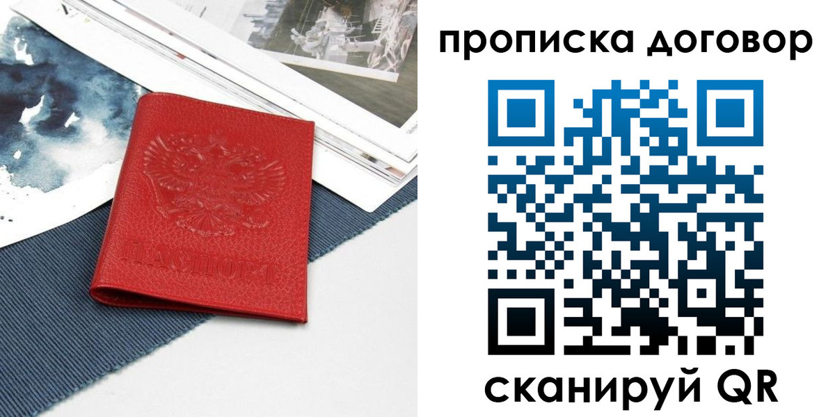 регистрация для дет. сада в Тогучине
